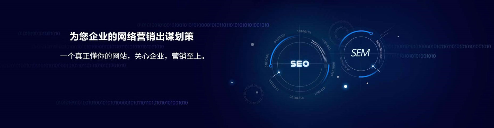 兴海网络推广开户